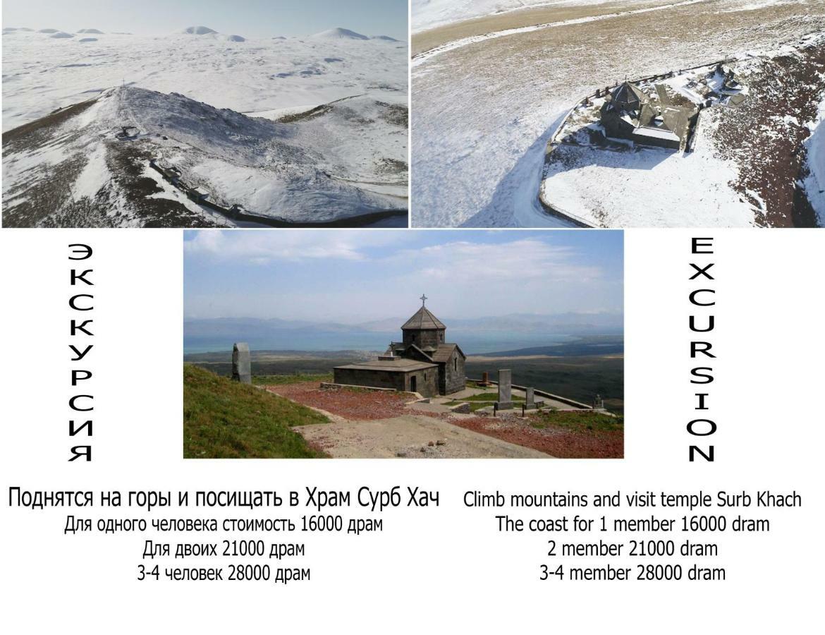 Oazis Hotel Noratus Екстериор снимка