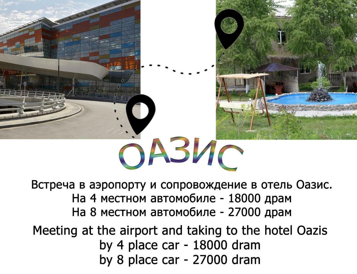 Oazis Hotel Noratus Екстериор снимка